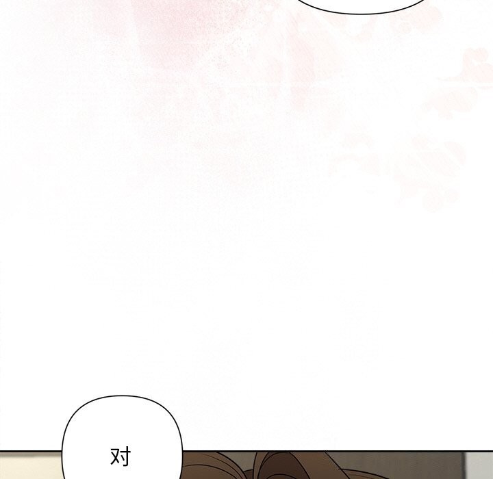 第23话 - 第79.jpg页