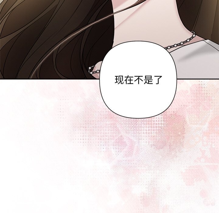 第23话 - 第81.jpg页