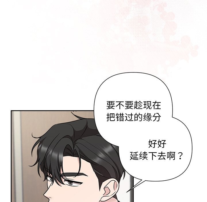 第23话 - 第82.jpg页