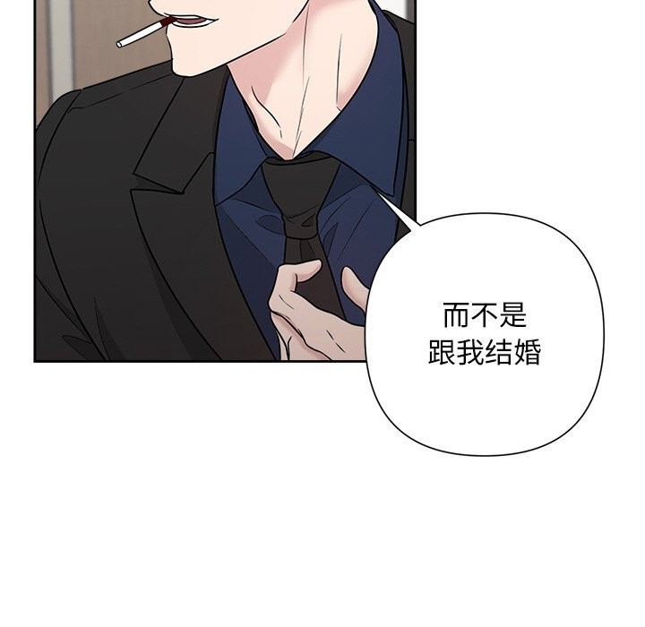 第23话 - 第83.jpg页