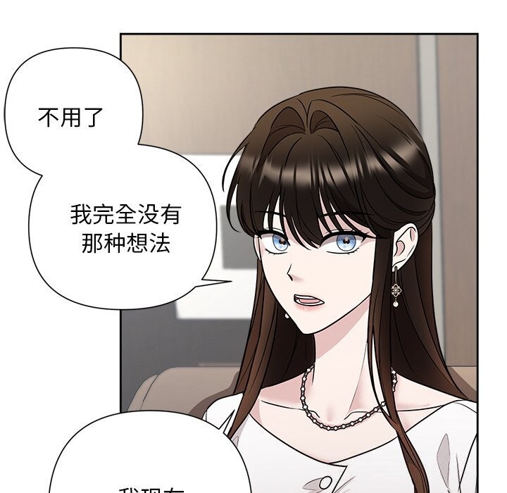 第23话 - 第84.jpg页