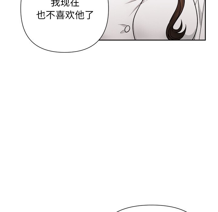 第23话 - 第85.jpg页