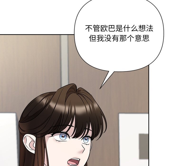 第23话 - 第86.jpg页
