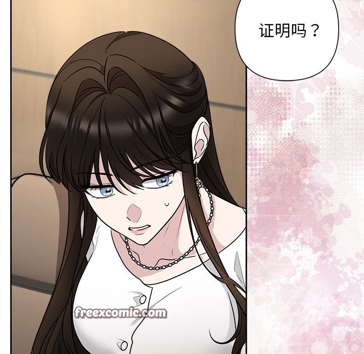 第23话 - 第90.jpg页