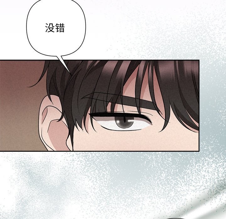 第23话 - 第92.jpg页