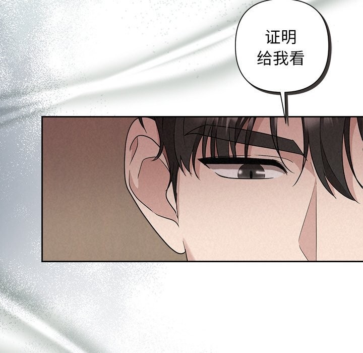 第23话 - 第93.jpg页