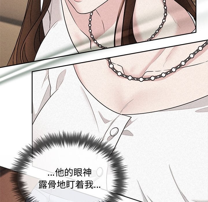 第23话 - 第95.jpg页