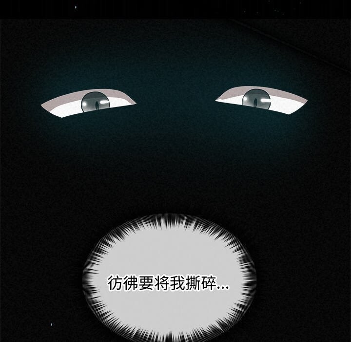 第23话 - 第97.jpg页