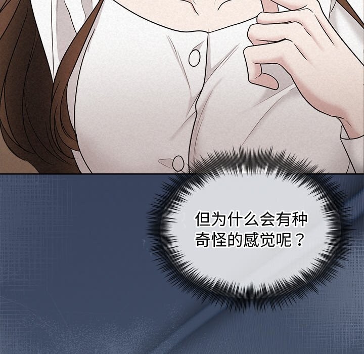 第23话 - 第102.jpg页