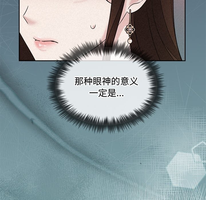 第23话 - 第104.jpg页
