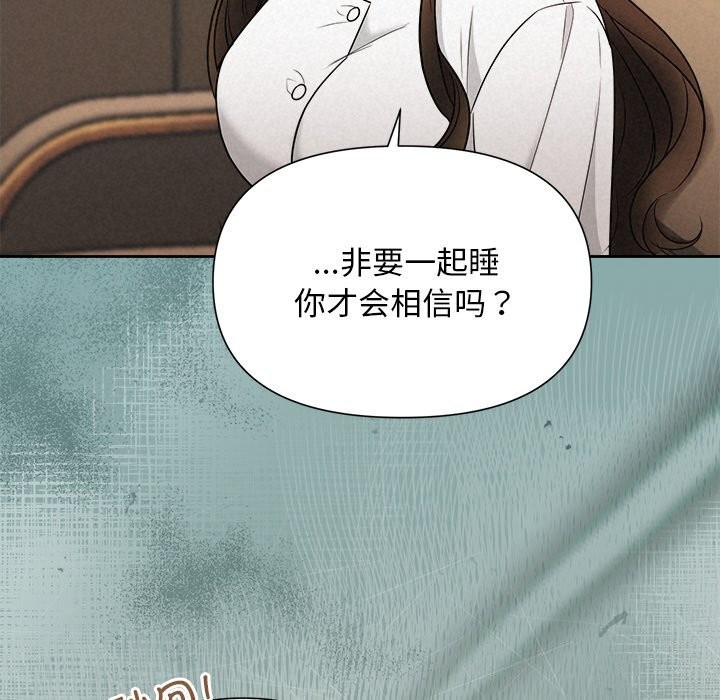 第23话 - 第106.jpg页