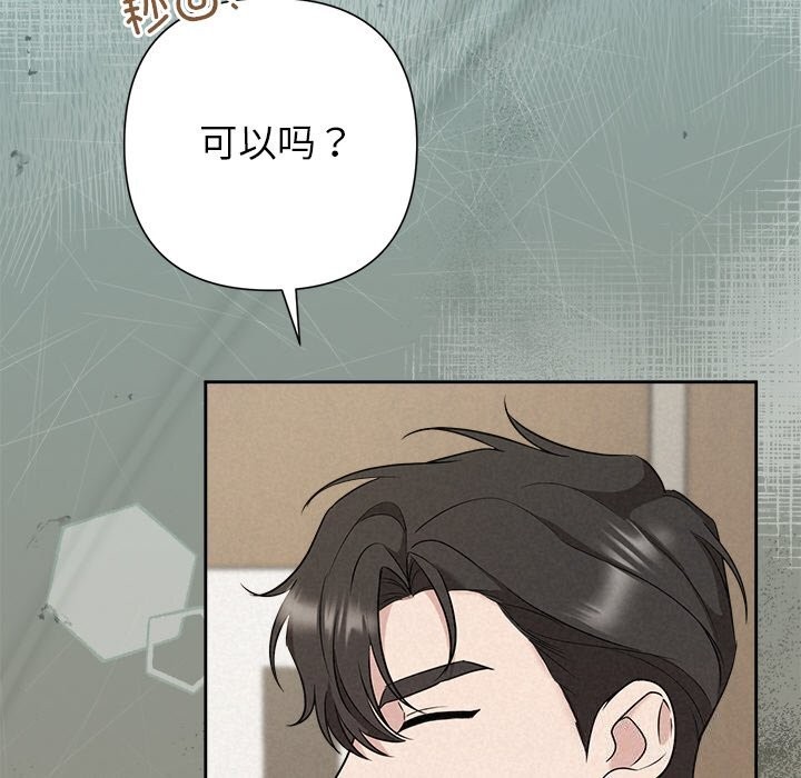 第23话 - 第107.jpg页