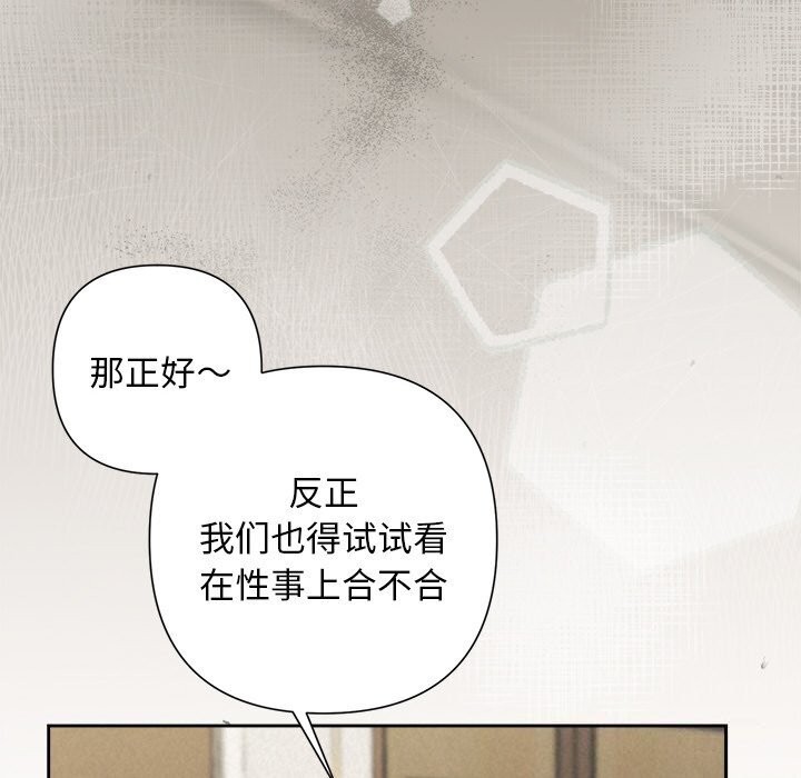 第23话 - 第109.jpg页