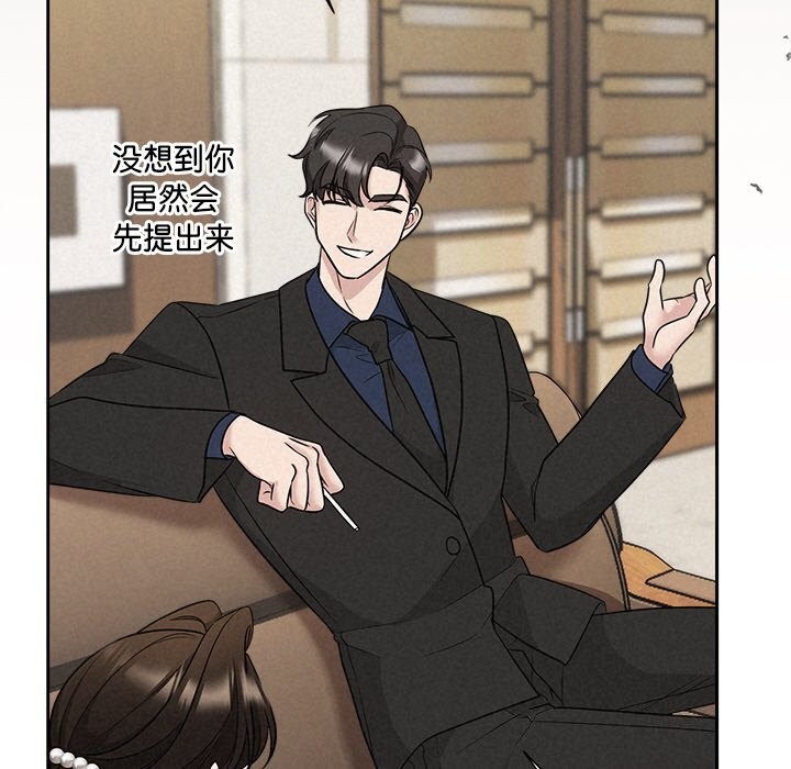 第23话 - 第110.jpg页