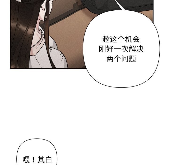 第23话 - 第111.jpg页