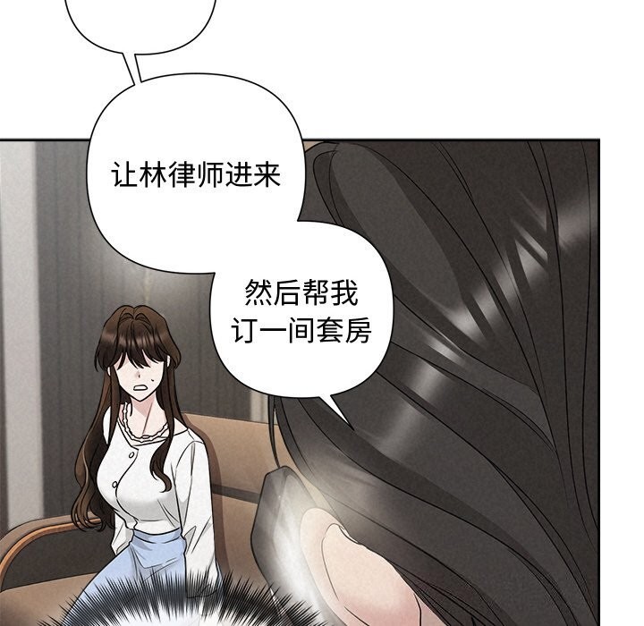 第23话 - 第112.jpg页