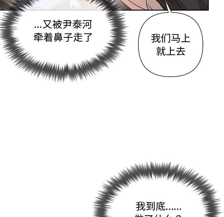 第23话 - 第113.jpg页