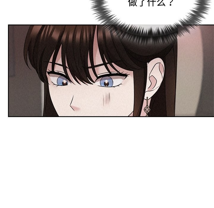 第23话 - 第114.jpg页