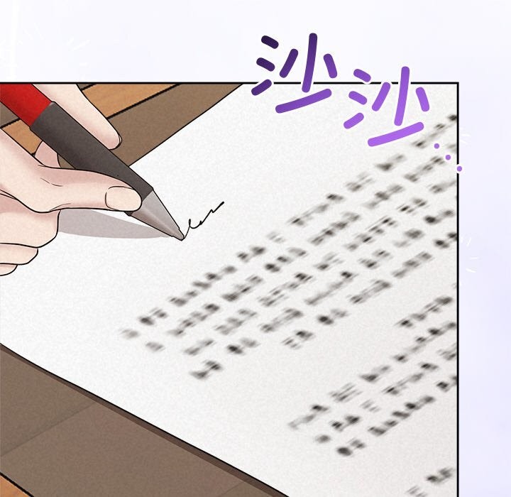 第23话 - 第117.jpg页