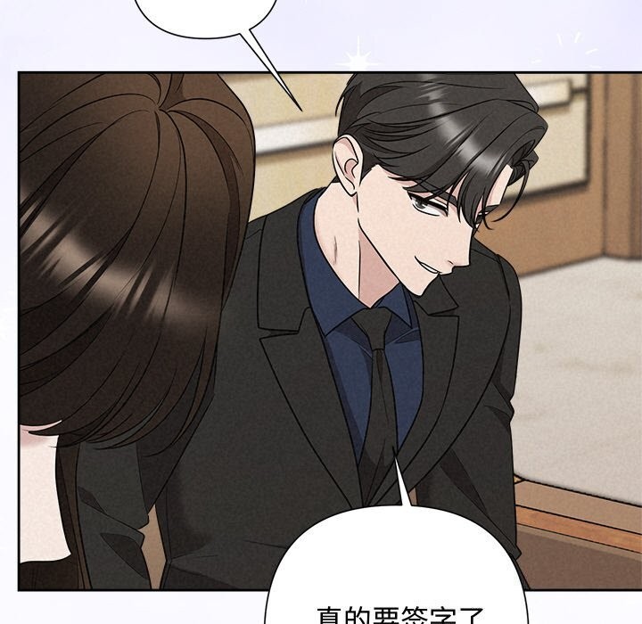 第23话 - 第121.jpg页