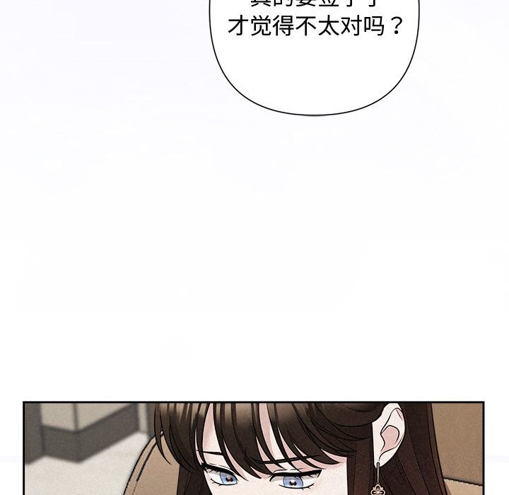 第23话 - 第122.jpg页