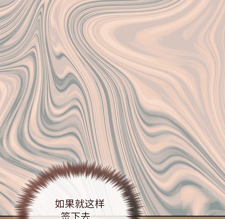 第23话 - 第126.jpg页