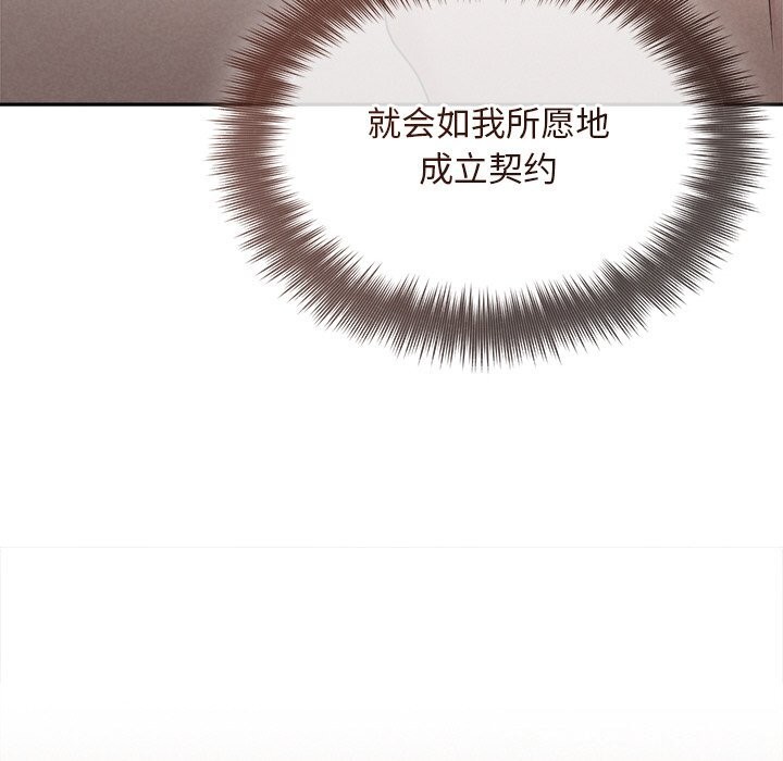 第23话 - 第128.jpg页