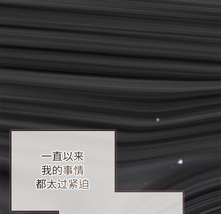 第23话 - 第132.jpg页