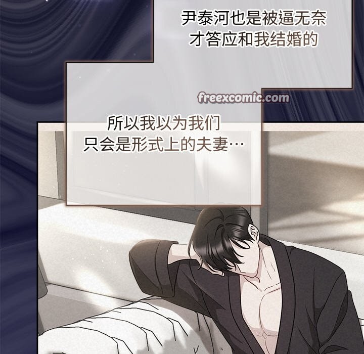 第23话 - 第135.jpg页
