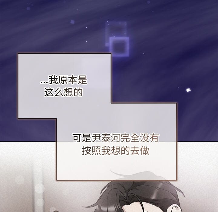 第23话 - 第137.jpg页