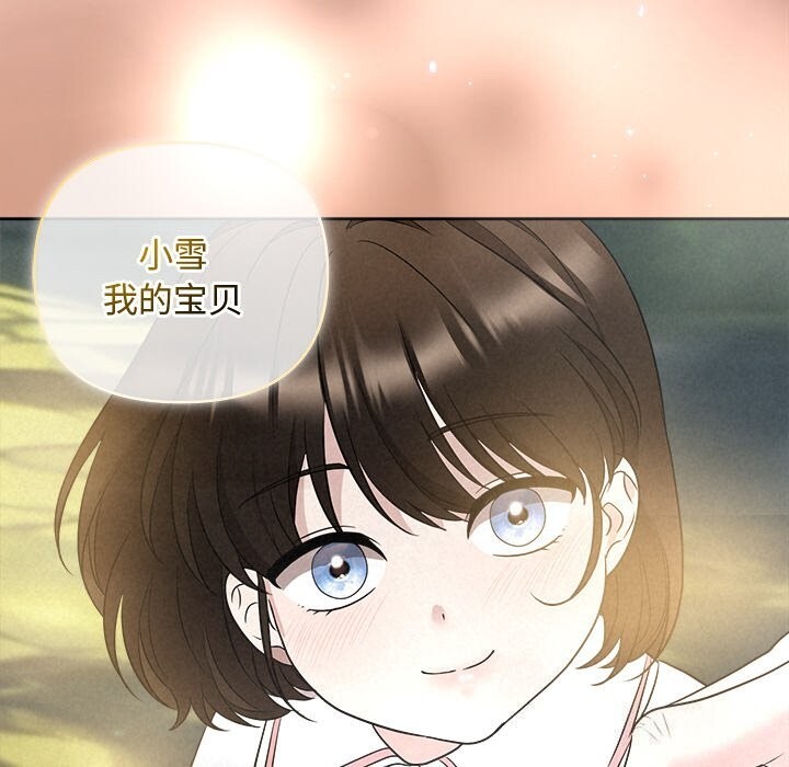 第23话 - 第141.jpg页