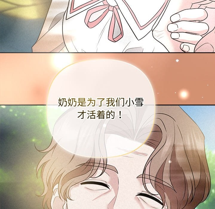 第23话 - 第142.jpg页