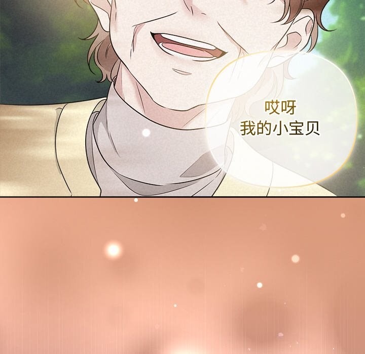 第23话 - 第143.jpg页