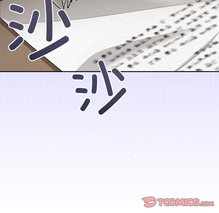 第23话 - 第147.jpg页