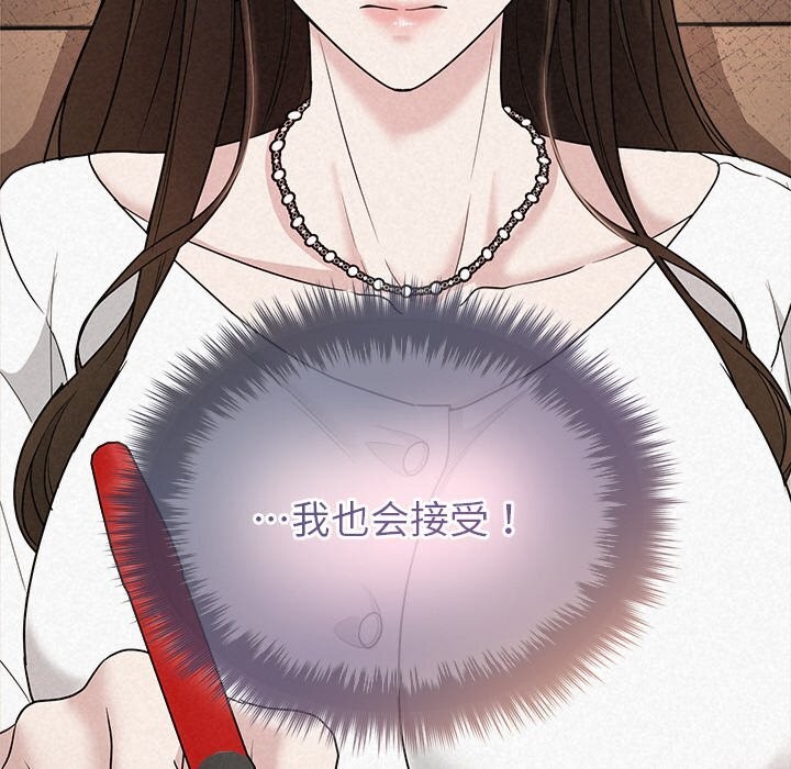 第23话 - 第150.jpg页