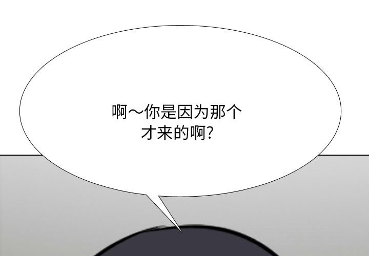 第203话 - 第1.jpg页