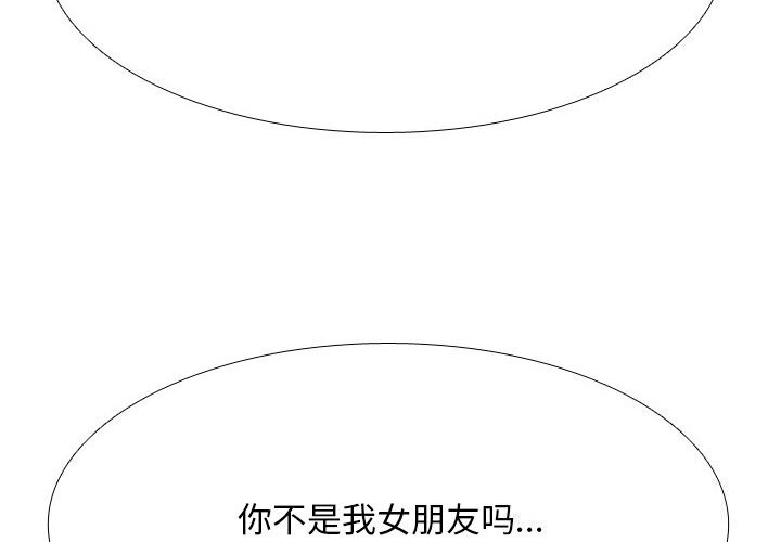 第203话 - 第4.jpg页
