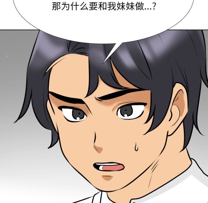 第203话 - 第5.jpg页