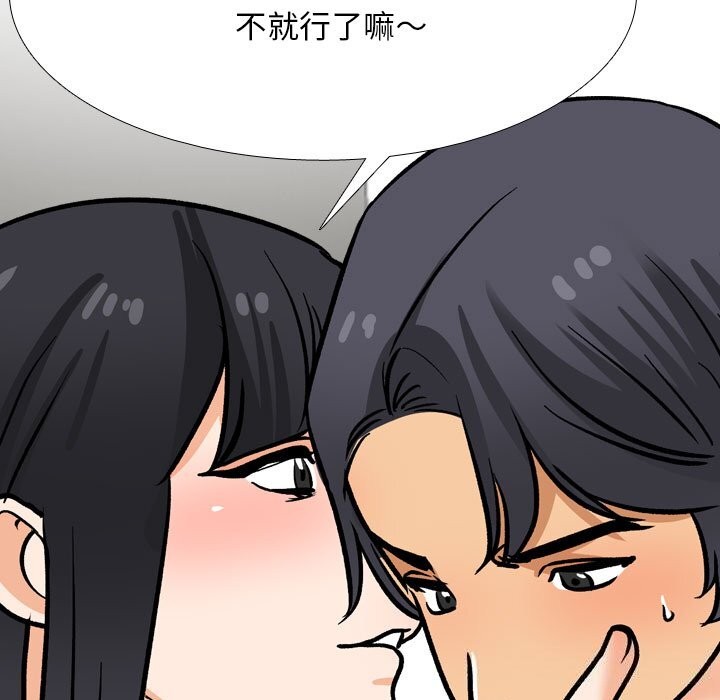第203话 - 第7.jpg页