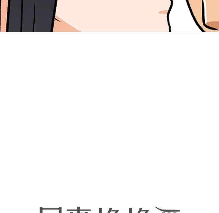 第203话 - 第11.jpg页