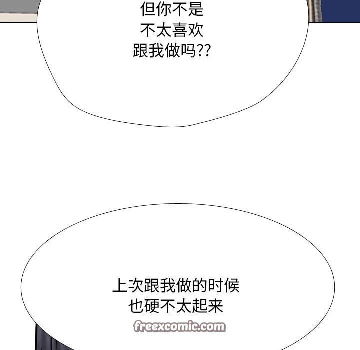 第203话 - 第15.jpg页
