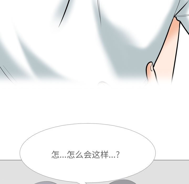 第203话 - 第17.jpg页