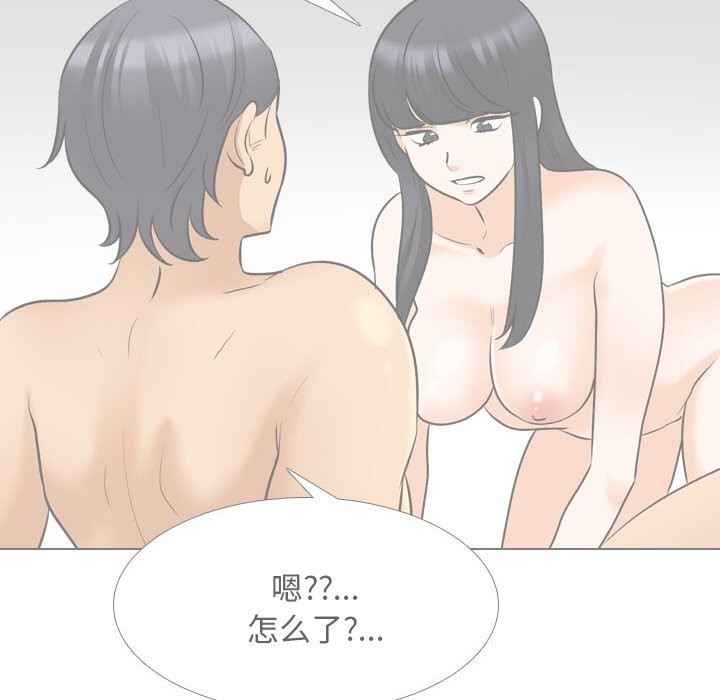 第203话 - 第18.jpg页