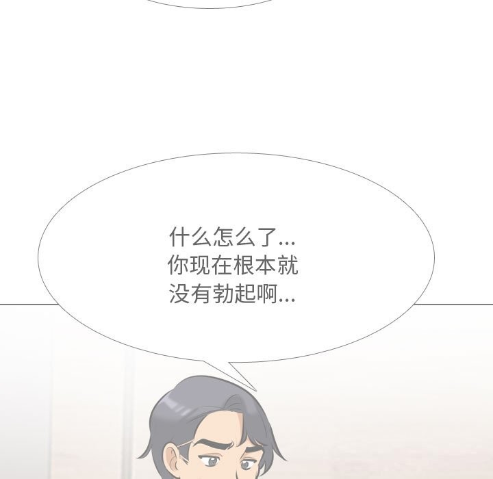 第203话 - 第19.jpg页