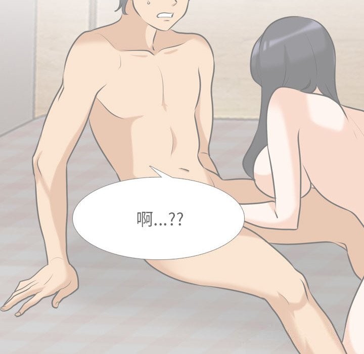 第203话 - 第20.jpg页