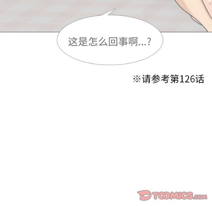 第203话 - 第21.jpg页