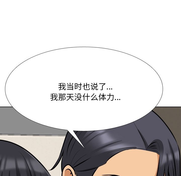 第203话 - 第22.jpg页