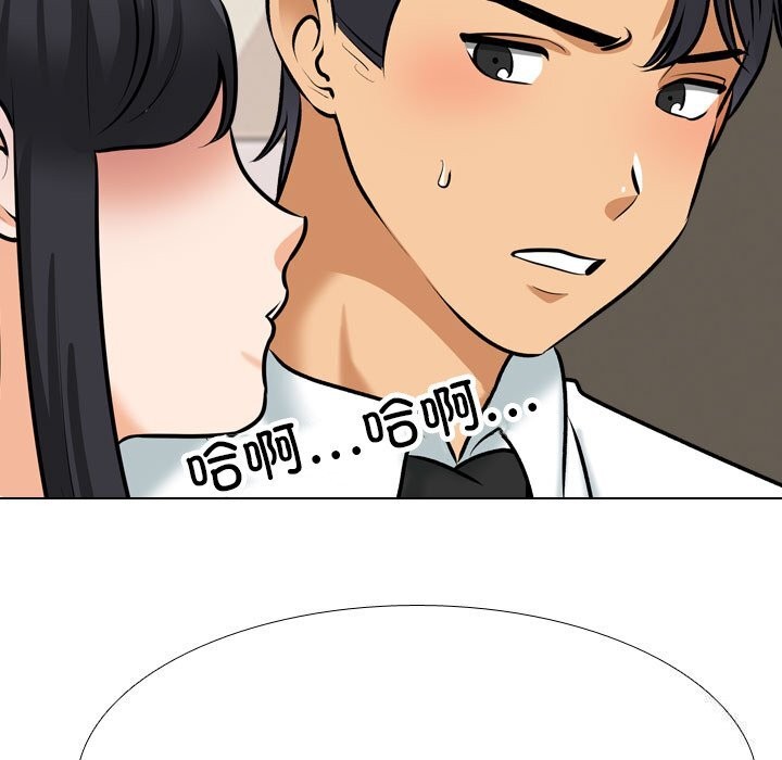 第203话 - 第23.jpg页