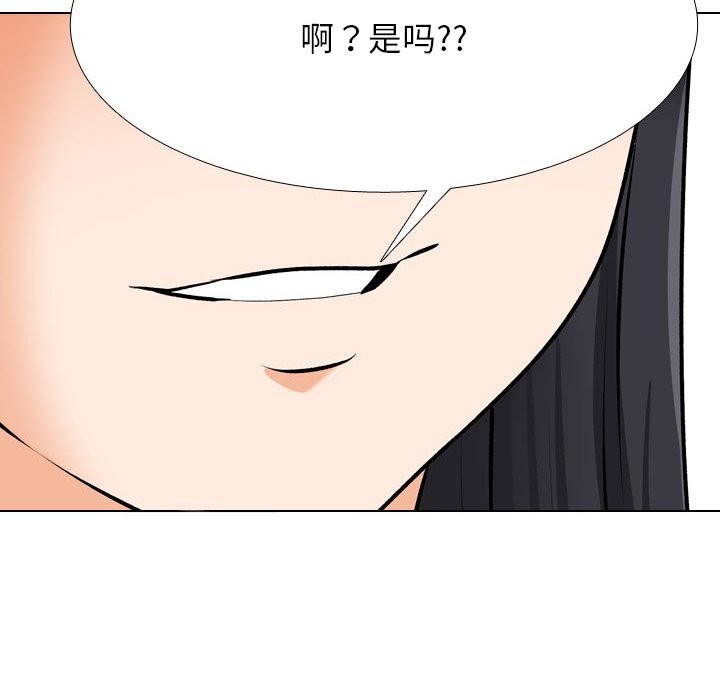 第203话 - 第24.jpg页