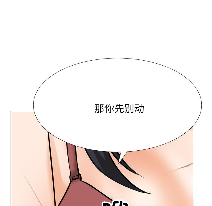 第203话 - 第25.jpg页